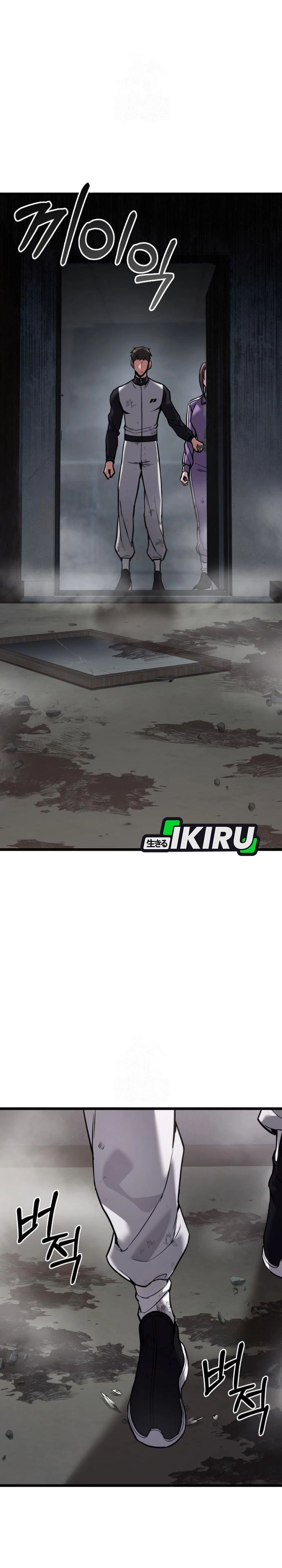 Absolute Dweller chapter 59 halaman 13