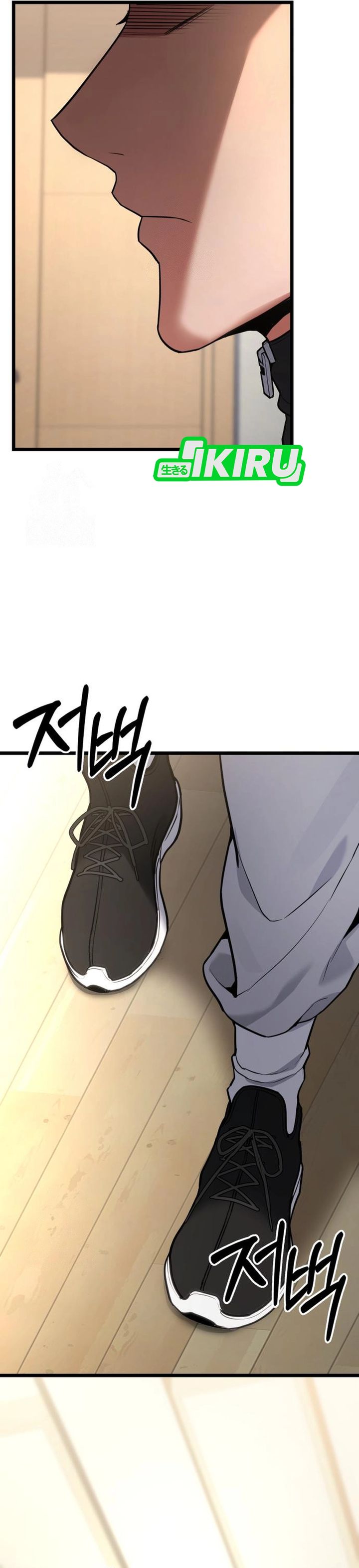 Absolute Dweller chapter 59 halaman 39