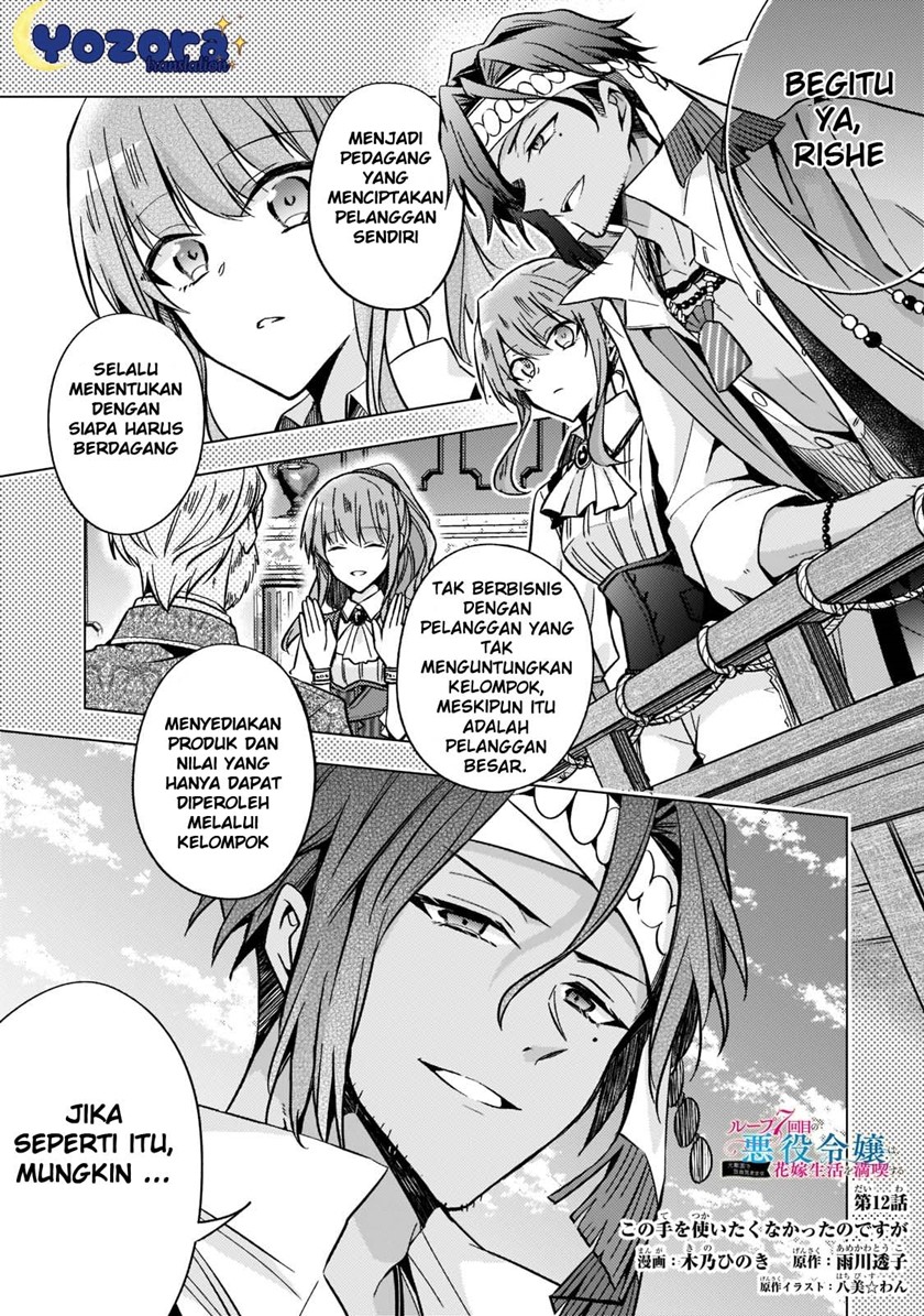Halaman 2 dari Loop 7-kaime no Akuyaku Reijou wa, Moto Tekikoku de Jiyuu Kimama na Hanayome Seikatsu o Mankitsu Suru Chapter 12