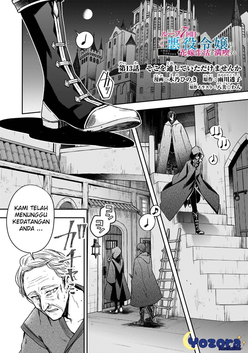 Halaman 2 dari Loop 7-kaime no Akuyaku Reijou wa, Moto Tekikoku de Jiyuu Kimama na Hanayome Seikatsu o Mankitsu Suru Chapter 13