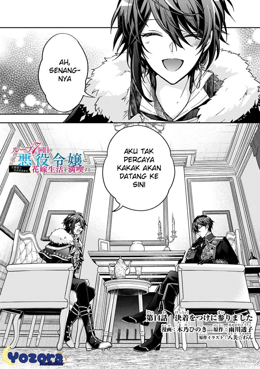 Halaman 2 dari Loop 7-kaime no Akuyaku Reijou wa, Moto Tekikoku de Jiyuu Kimama na Hanayome Seikatsu o Mankitsu Suru Chapter 14