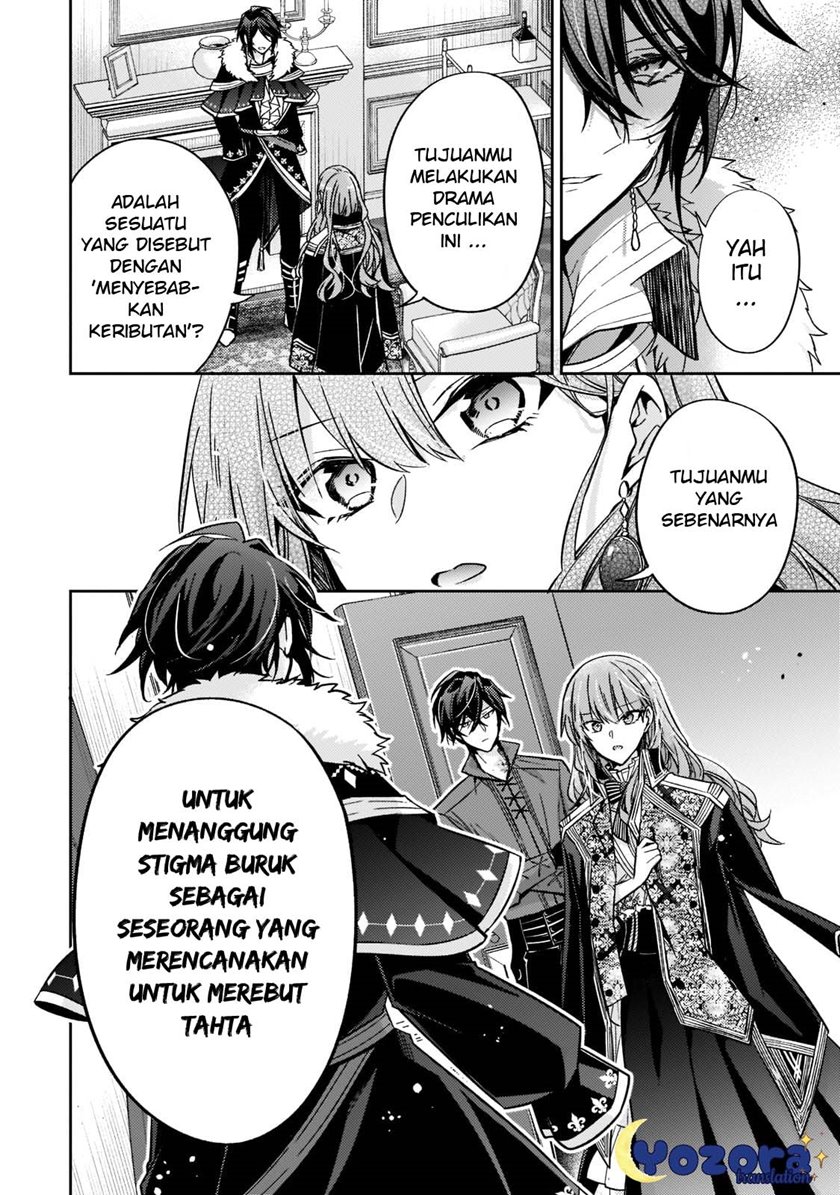 Halaman 21 dari Loop 7-kaime no Akuyaku Reijou wa, Moto Tekikoku de Jiyuu Kimama na Hanayome Seikatsu o Mankitsu Suru Chapter 14