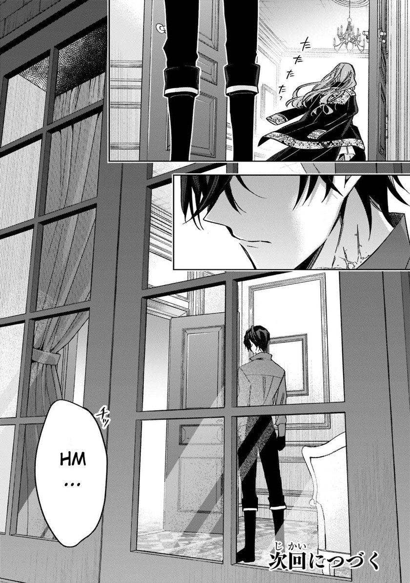 Halaman 29 dari Loop 7-kaime no Akuyaku Reijou wa, Moto Tekikoku de Jiyuu Kimama na Hanayome Seikatsu o Mankitsu Suru Chapter 15