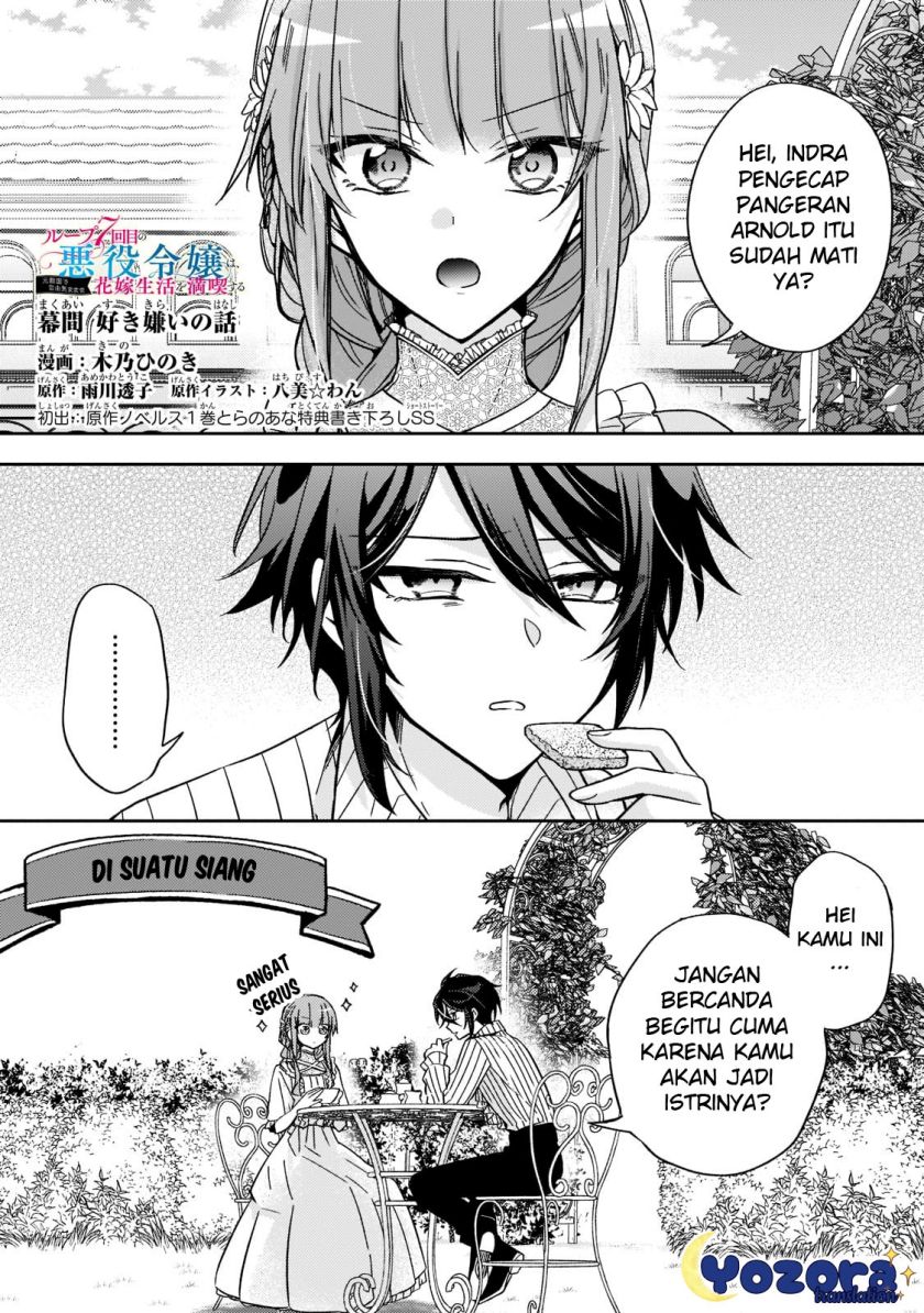 Halaman 2 dari Loop 7-kaime no Akuyaku Reijou wa, Moto Tekikoku de Jiyuu Kimama na Hanayome Seikatsu o Mankitsu Suru Chapter 17.5