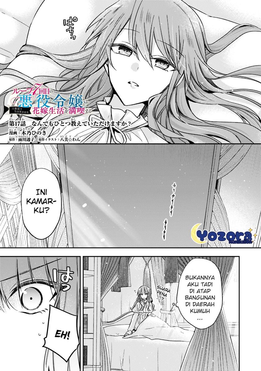 Halaman 2 dari Loop 7-kaime no Akuyaku Reijou wa, Moto Tekikoku de Jiyuu Kimama na Hanayome Seikatsu o Mankitsu Suru Chapter 17
