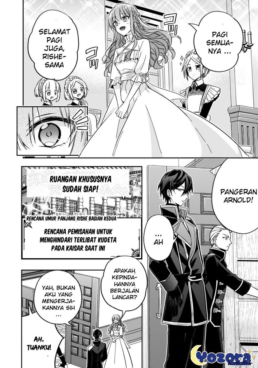 Halaman 21 dari Loop 7-kaime no Akuyaku Reijou wa, Moto Tekikoku de Jiyuu Kimama na Hanayome Seikatsu o Mankitsu Suru Chapter 18