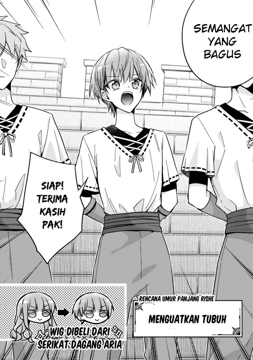 Halaman 3 dari Loop 7-kaime no Akuyaku Reijou wa, Moto Tekikoku de Jiyuu Kimama na Hanayome Seikatsu o Mankitsu Suru Chapter 18