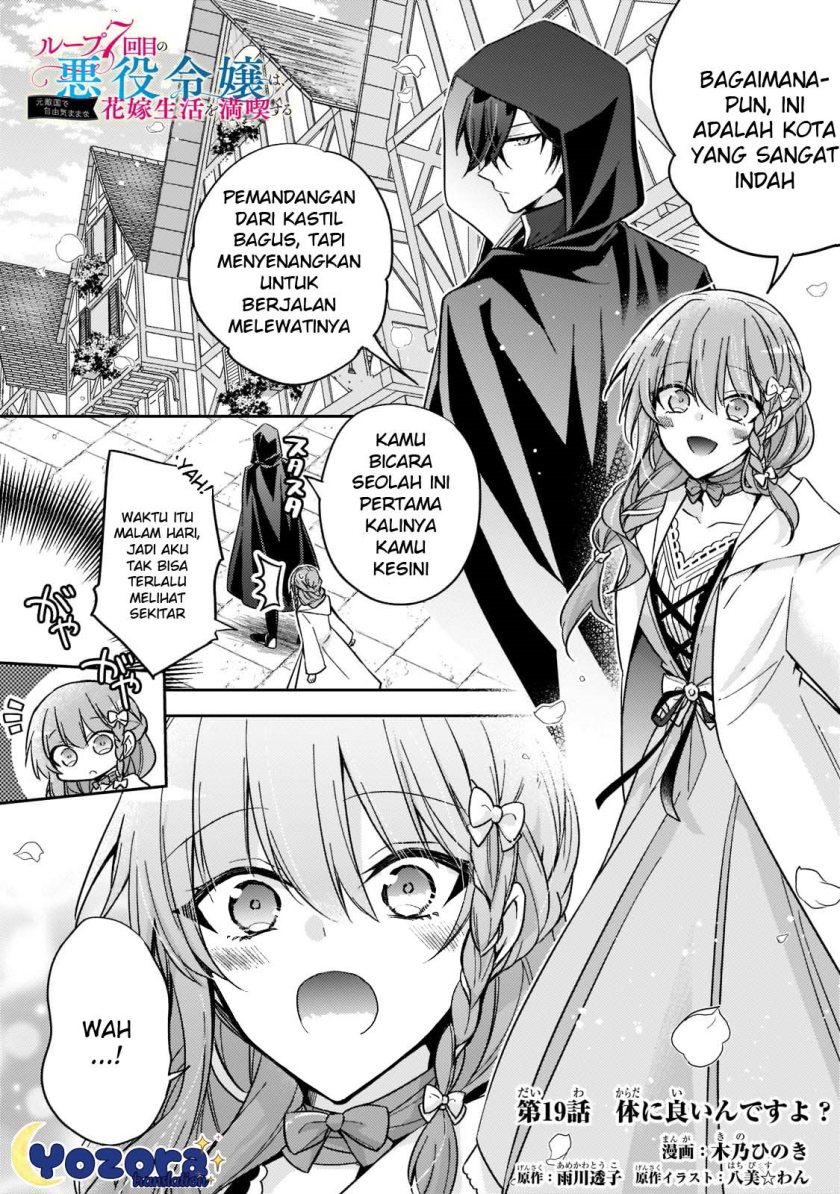 Halaman 2 dari Loop 7-kaime no Akuyaku Reijou wa, Moto Tekikoku de Jiyuu Kimama na Hanayome Seikatsu o Mankitsu Suru Chapter 19