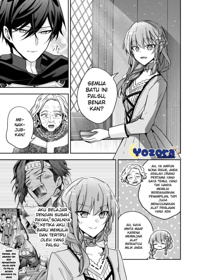 Halaman 26 dari Loop 7-kaime no Akuyaku Reijou wa, Moto Tekikoku de Jiyuu Kimama na Hanayome Seikatsu o Mankitsu Suru Chapter 19