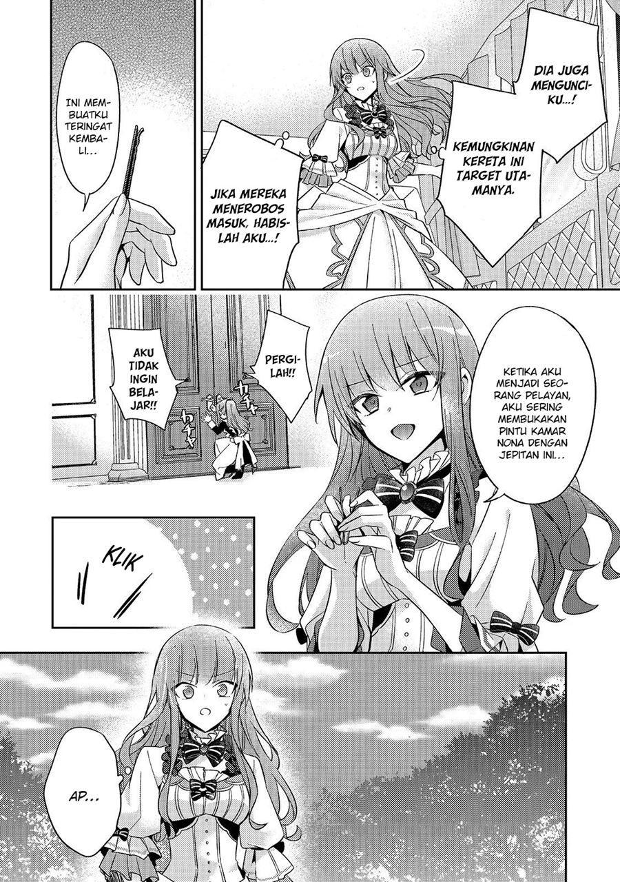 Halaman 25 dari Loop 7-kaime no Akuyaku Reijou wa, Moto Tekikoku de Jiyuu Kimama na Hanayome Seikatsu o Mankitsu Suru Chapter 2