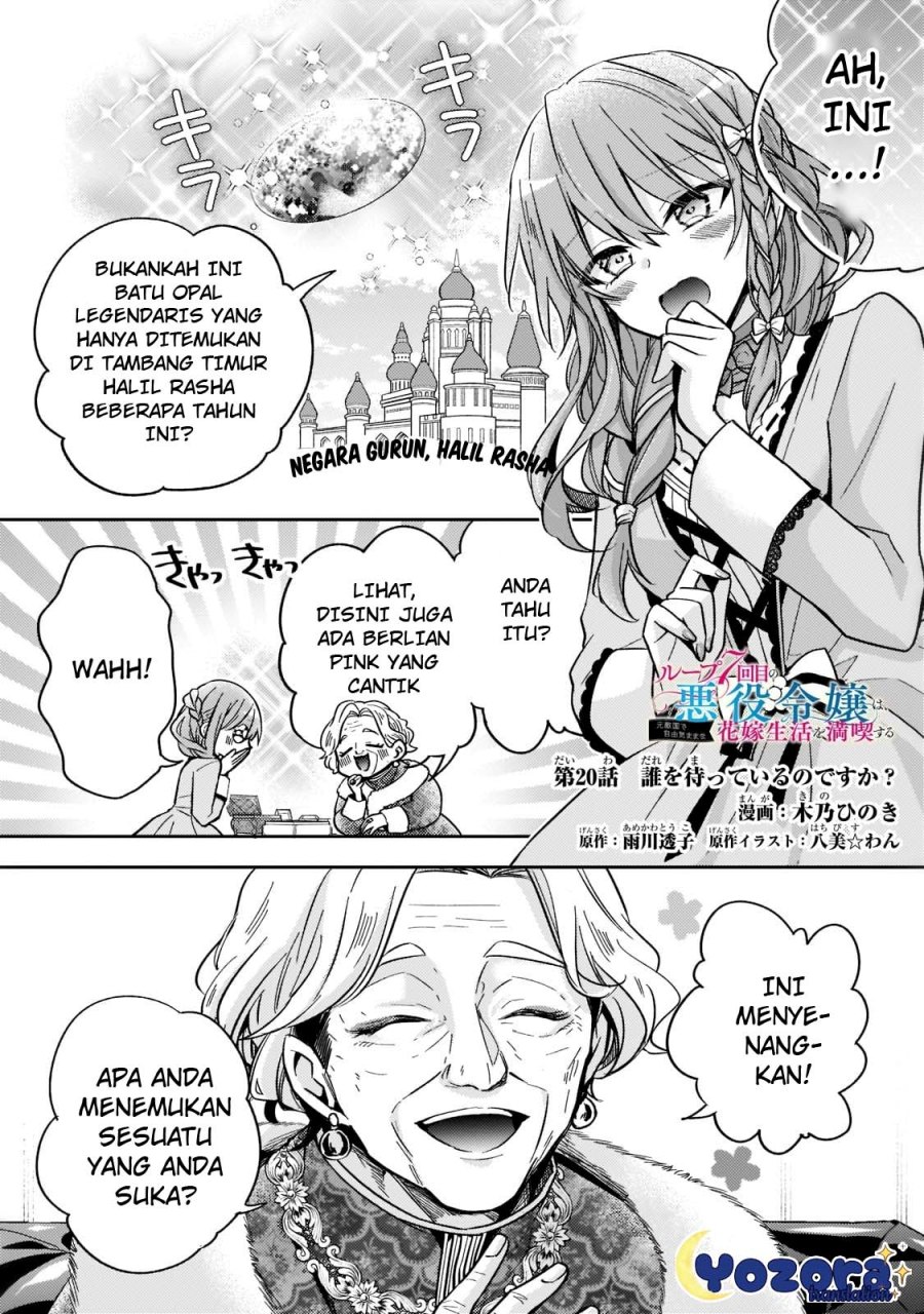 Halaman 2 dari Loop 7-kaime no Akuyaku Reijou wa, Moto Tekikoku de Jiyuu Kimama na Hanayome Seikatsu o Mankitsu Suru Chapter 20