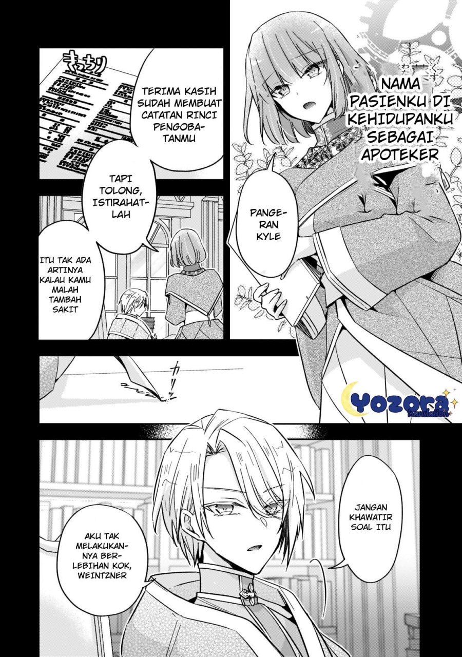 Halaman 21 dari Loop 7-kaime no Akuyaku Reijou wa, Moto Tekikoku de Jiyuu Kimama na Hanayome Seikatsu o Mankitsu Suru Chapter 20