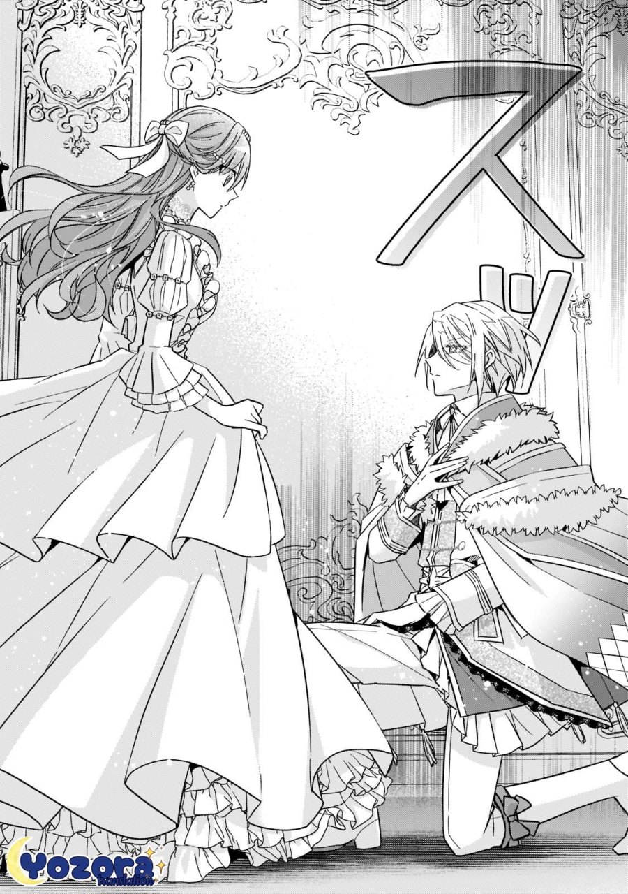 Halaman 27 dari Loop 7-kaime no Akuyaku Reijou wa, Moto Tekikoku de Jiyuu Kimama na Hanayome Seikatsu o Mankitsu Suru Chapter 20