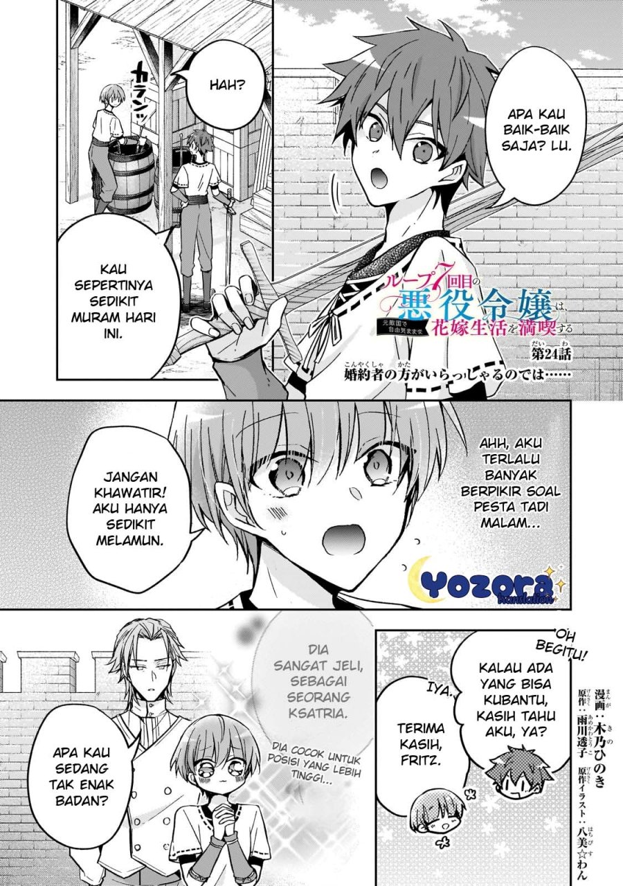 Halaman 2 dari Loop 7-kaime no Akuyaku Reijou wa, Moto Tekikoku de Jiyuu Kimama na Hanayome Seikatsu o Mankitsu Suru Chapter 24