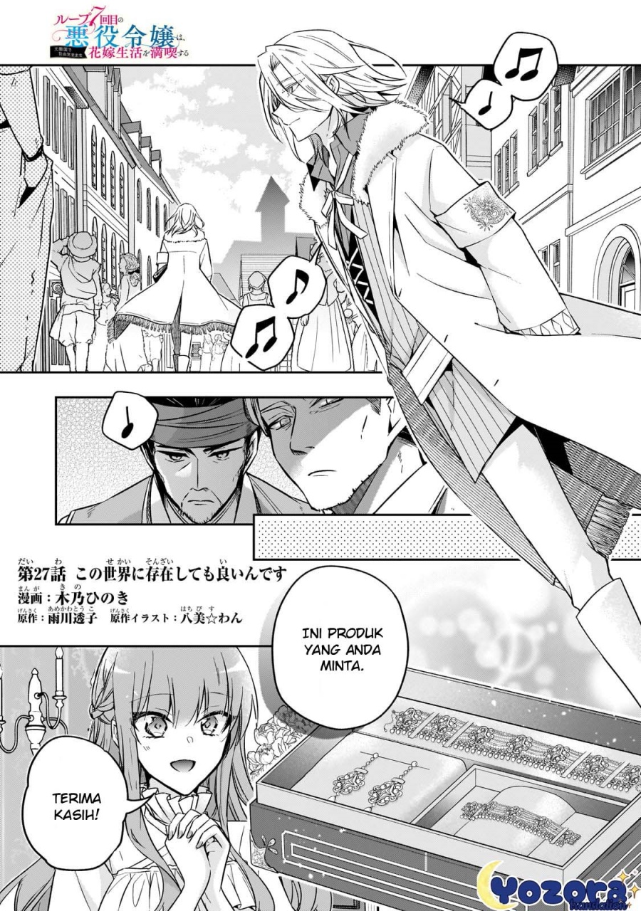 Halaman 2 dari Loop 7-kaime no Akuyaku Reijou wa, Moto Tekikoku de Jiyuu Kimama na Hanayome Seikatsu o Mankitsu Suru Chapter 27