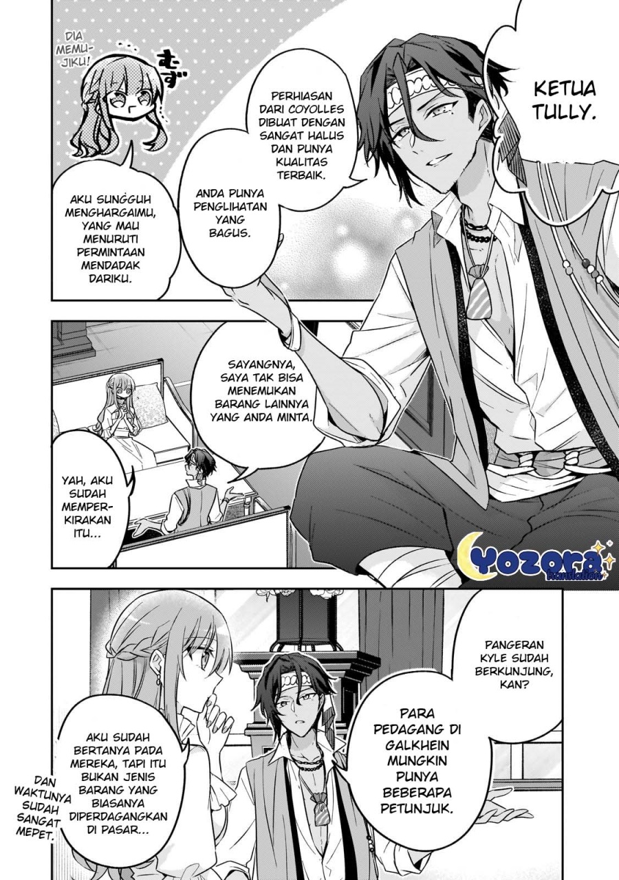 Halaman 3 dari Loop 7-kaime no Akuyaku Reijou wa, Moto Tekikoku de Jiyuu Kimama na Hanayome Seikatsu o Mankitsu Suru Chapter 27