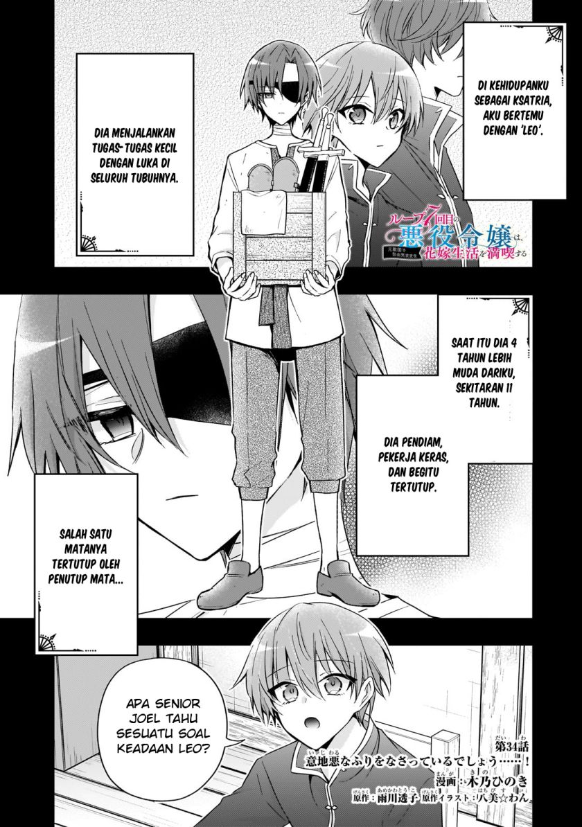 Halaman 2 dari Loop 7-kaime no Akuyaku Reijou wa, Moto Tekikoku de Jiyuu Kimama na Hanayome Seikatsu o Mankitsu Suru Chapter 34