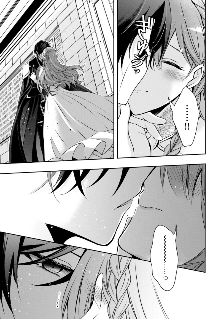 Halaman 4 dari Loop 7-kaime no Akuyaku Reijou wa, Moto Tekikoku de Jiyuu Kimama na Hanayome Seikatsu o Mankitsu Suru Chapter 35