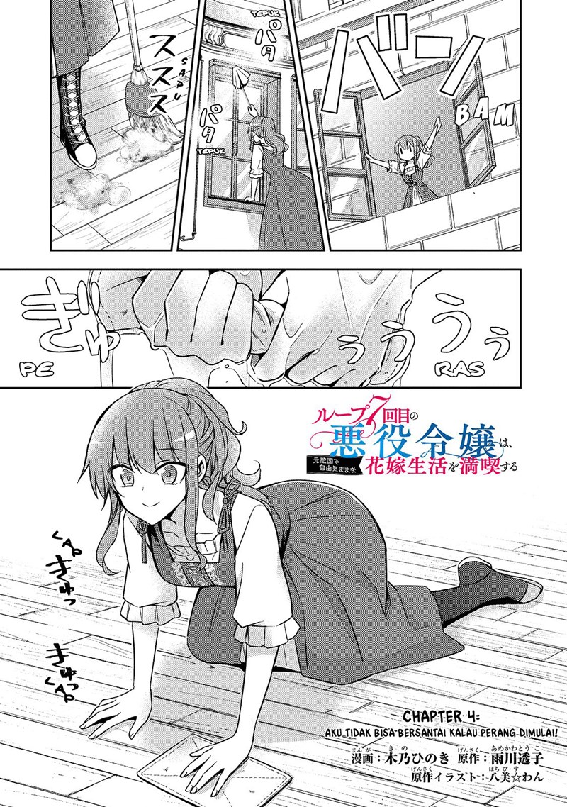 Halaman 2 dari Loop 7-kaime no Akuyaku Reijou wa, Moto Tekikoku de Jiyuu Kimama na Hanayome Seikatsu o Mankitsu Suru Chapter 4