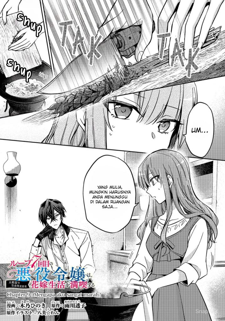 Halaman 2 dari Loop 7-kaime no Akuyaku Reijou wa, Moto Tekikoku de Jiyuu Kimama na Hanayome Seikatsu o Mankitsu Suru Chapter 9