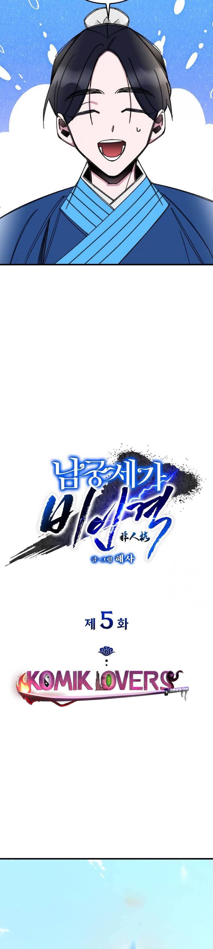 Halaman 5 dari The Young Master of Namgung Is an Impersonal Person Chapter 5