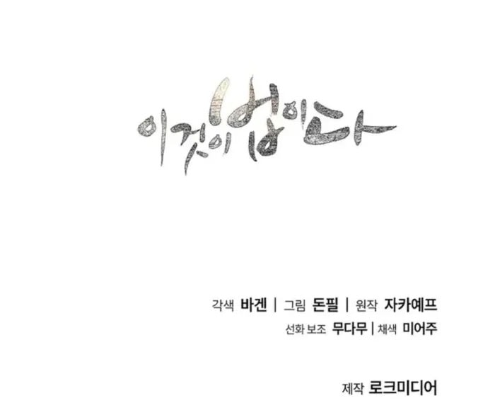 This is the Law chapter 174 halaman 34