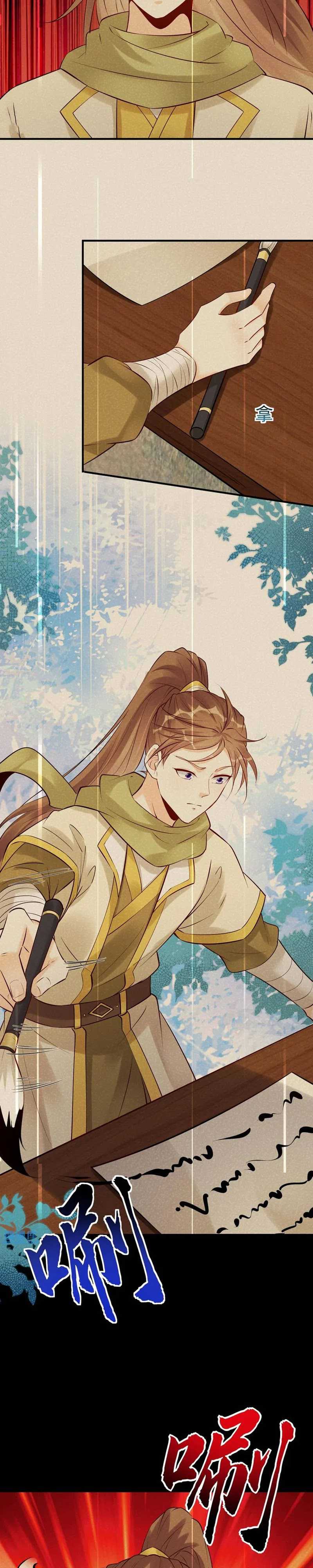 Halaman 3 dari This Villain Has Some Conscience, but Not Much! Chapter 103