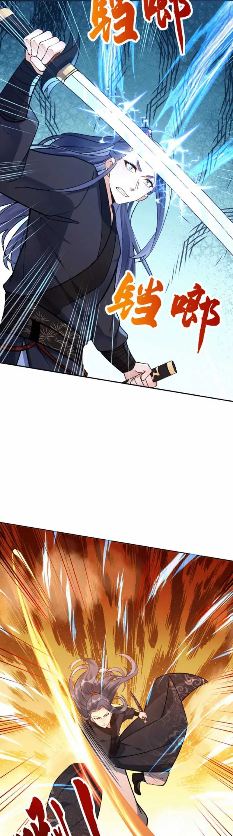 Halaman 6 dari This Villain Has Some Conscience, but Not Much! Chapter 14