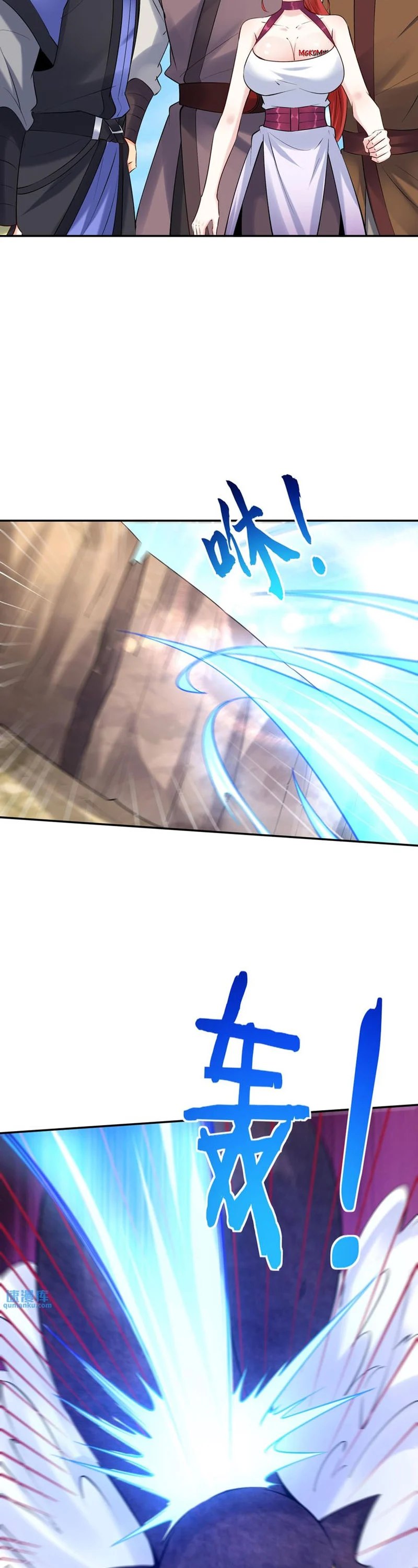 Halaman 11 dari This Villain Has Some Conscience, but Not Much! Chapter 148