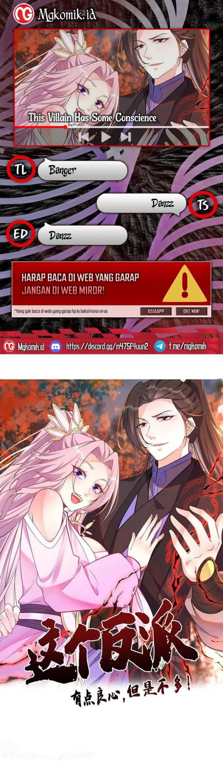 Halaman 1 dari This Villain Has Some Conscience, but Not Much! Chapter 202
