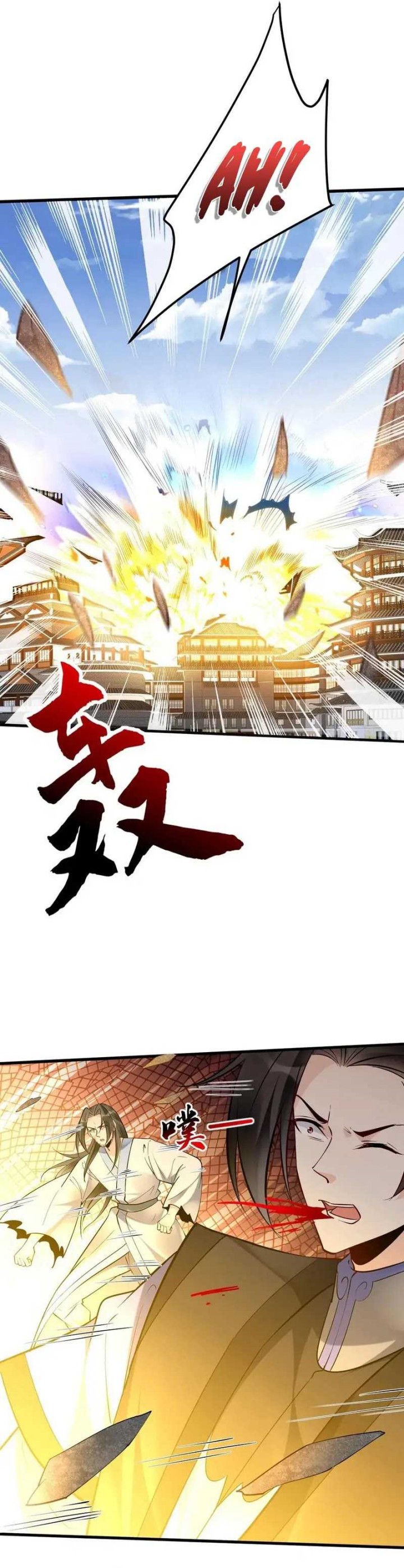 Halaman 13 dari This Villain Has Some Conscience, but Not Much! Chapter 202