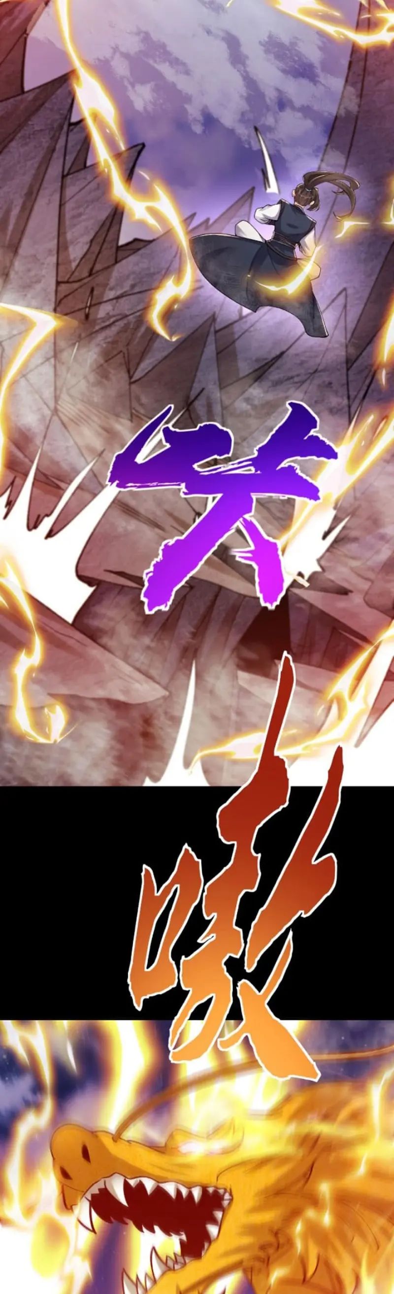 Halaman 5 dari This Villain Has Some Conscience, but Not Much! Chapter 21
