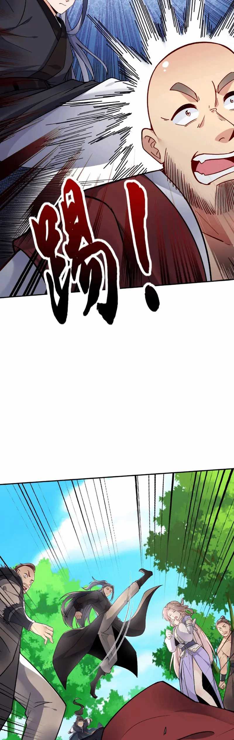 Halaman 8 dari This Villain Has Some Conscience, but Not Much! Chapter 26