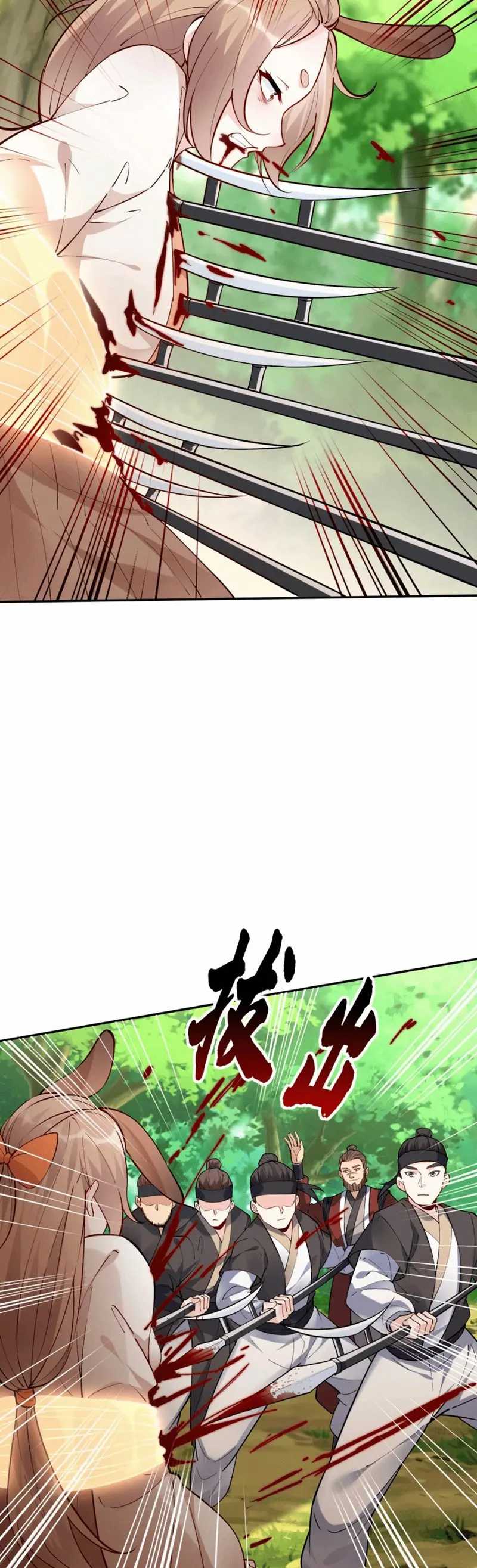 Halaman 7 dari This Villain Has Some Conscience, but Not Much! Chapter 38