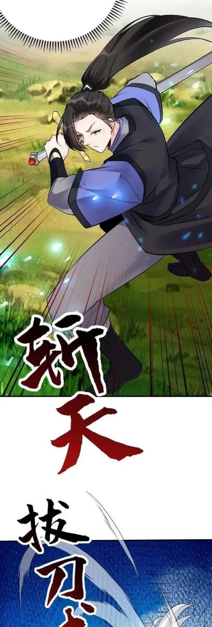 Halaman 12 dari This Villain Has Some Conscience, but Not Much! Chapter 74