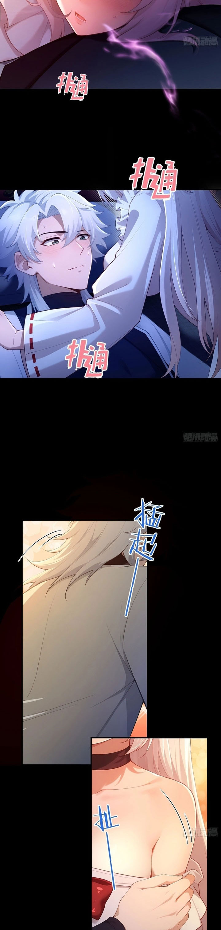 To Save Seven Villainesses, I Went Full Harem! chapter 36 halaman 16