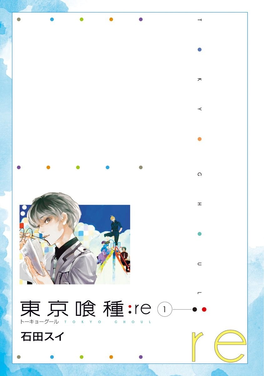 Halaman 2 dari Tokyo Ghoul:re Chapter 1