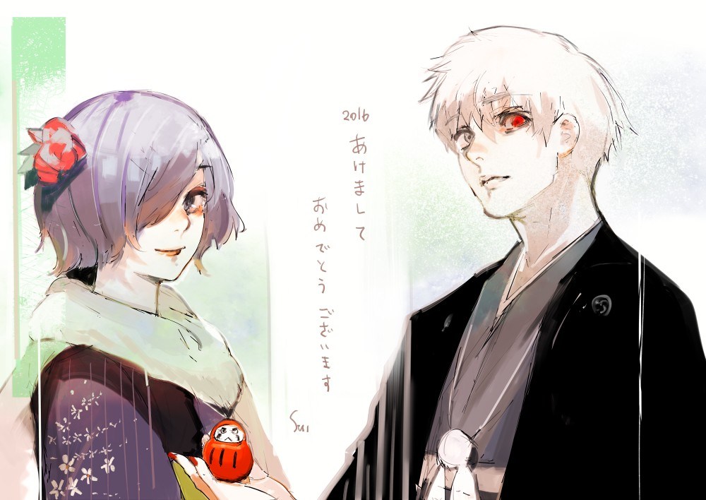 Halaman 18 dari Tokyo Ghoul:re Chapter 60