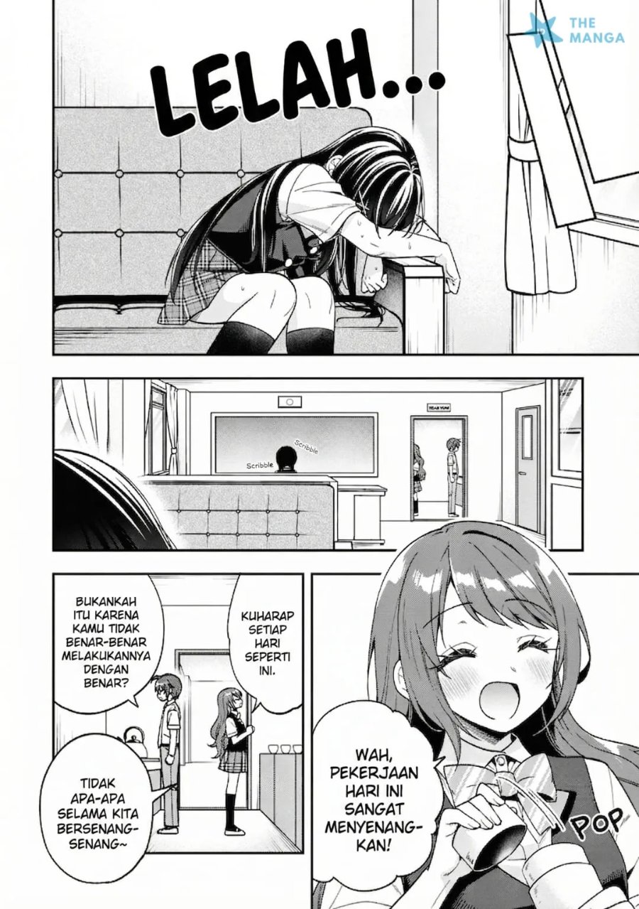 Tonari No Kuuderera O Amayakashitara, Uchi No Aikagi O Watasu Koto Ni Natta chapter 26 halaman 38