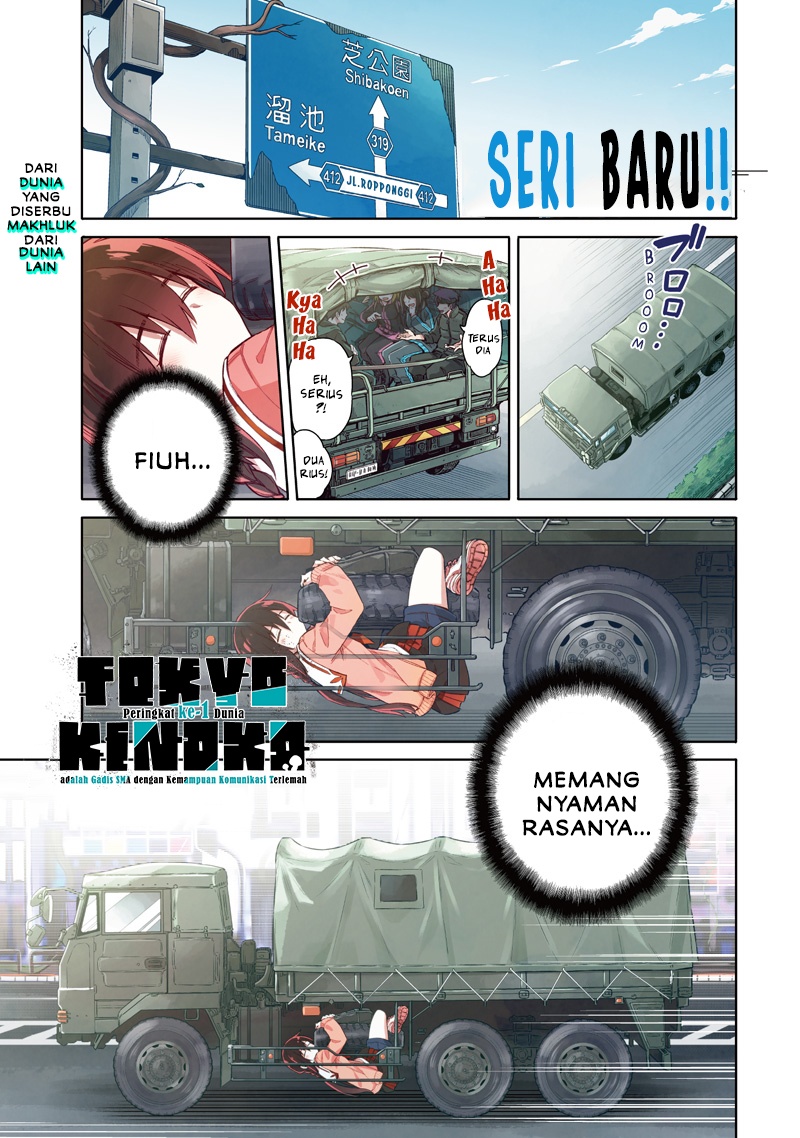 Halaman 1 dari Toukyou KINOKO: Sekai Ranking 1-i no Komyu-ryoku Saijaku JK Chapter 1