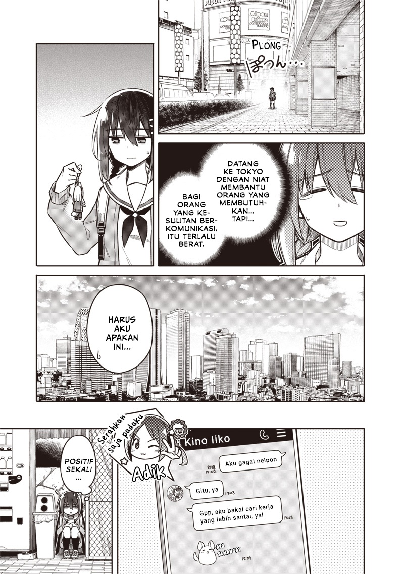 Halaman 15 dari Toukyou KINOKO: Sekai Ranking 1-i no Komyu-ryoku Saijaku JK Chapter 1