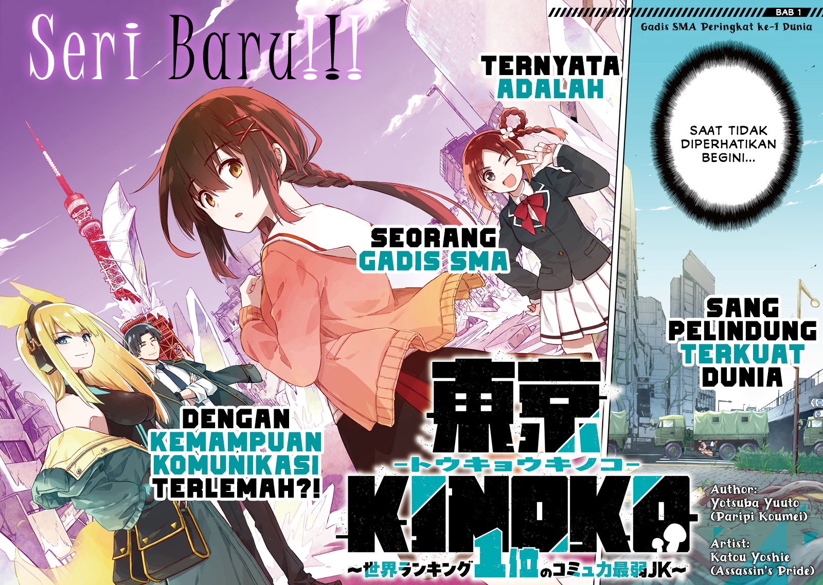 Halaman 2 dari Toukyou KINOKO: Sekai Ranking 1-i no Komyu-ryoku Saijaku JK Chapter 1