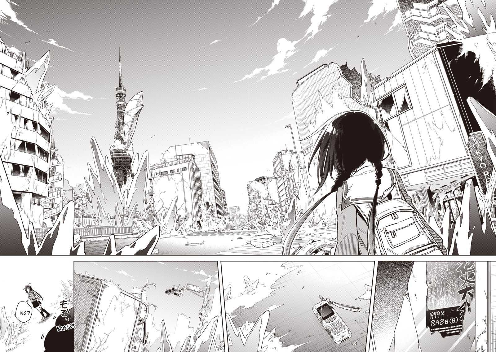 Halaman 22 dari Toukyou KINOKO: Sekai Ranking 1-i no Komyu-ryoku Saijaku JK Chapter 1
