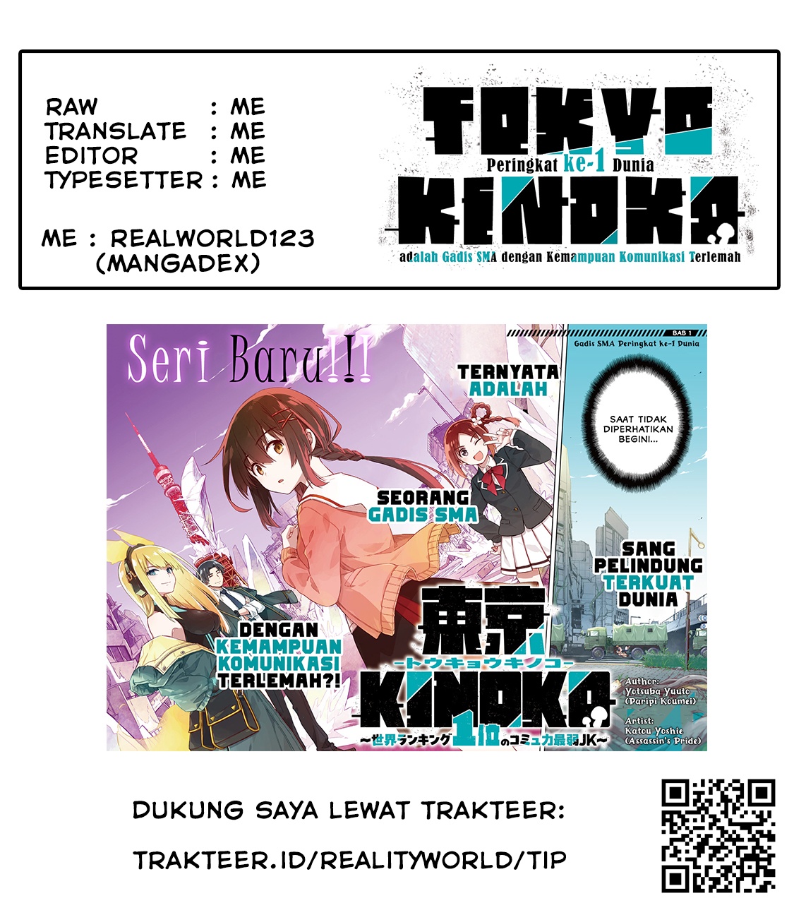 Halaman 66 dari Toukyou KINOKO: Sekai Ranking 1-i no Komyu-ryoku Saijaku JK Chapter 1