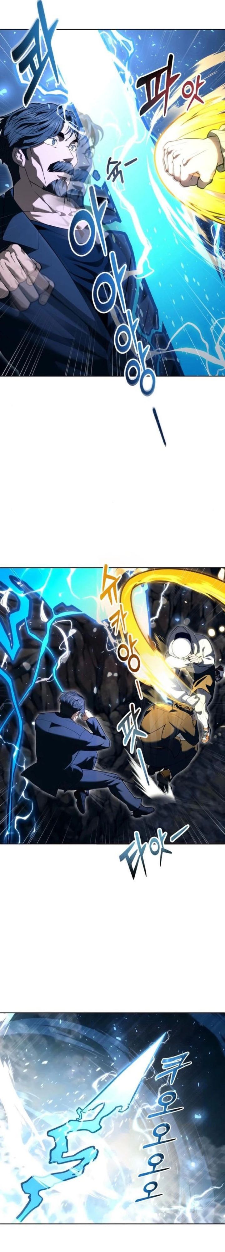 Tower Of God: Side Story Urek Mazino chapter 56 halaman 13