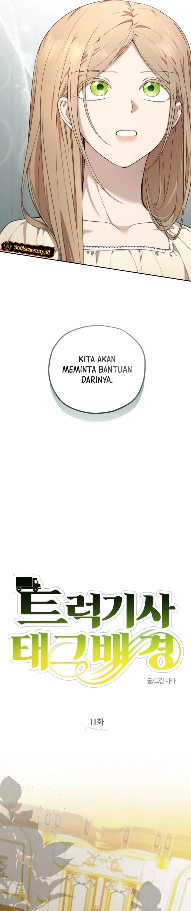 Halaman 4 dari Truck Driver Tag Team Match Chapter 11