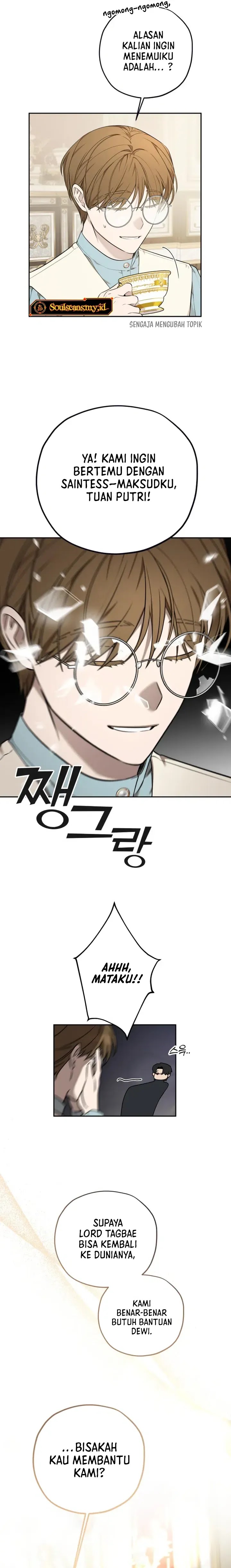 Halaman 16 dari Truck Driver Tag Team Match Chapter 12