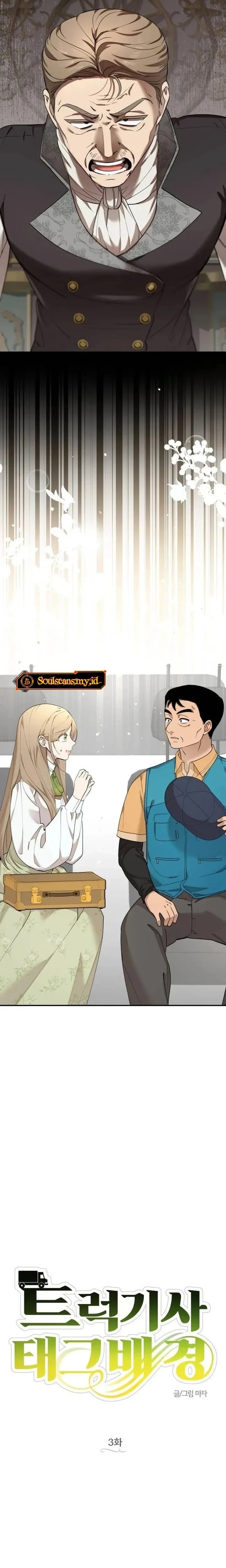 Halaman 5 dari Truck Driver Tag Team Match Chapter 3