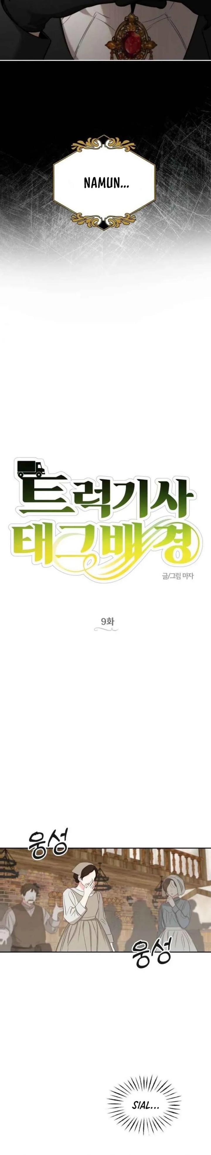 Halaman 6 dari Truck Driver Tag Team Match Chapter 9