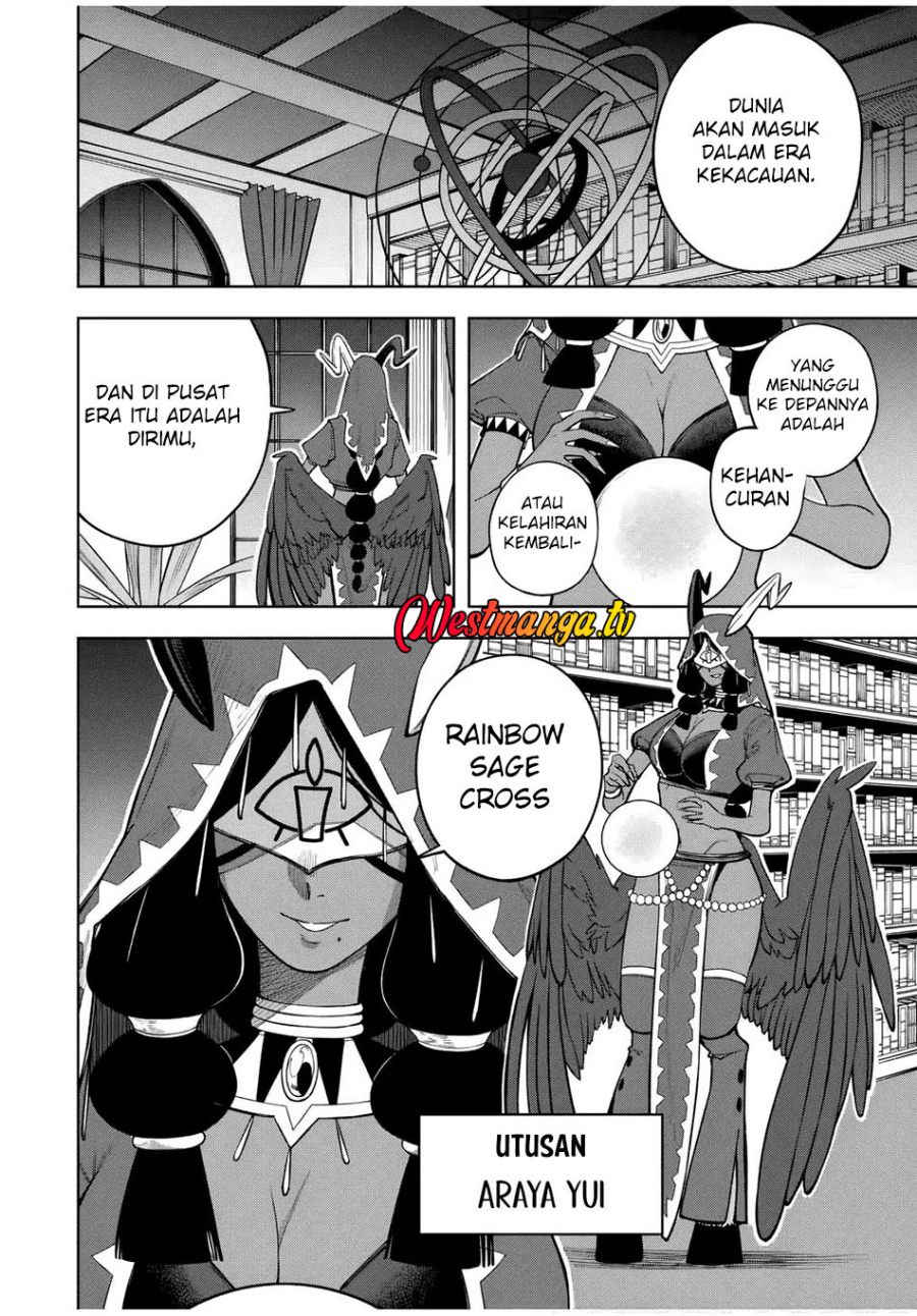 Tsuihou Sarenakatta Otoko ~Nidome no Jinsei wa Dogeza kara Hajimarimashita~ chapter 15 halaman 19